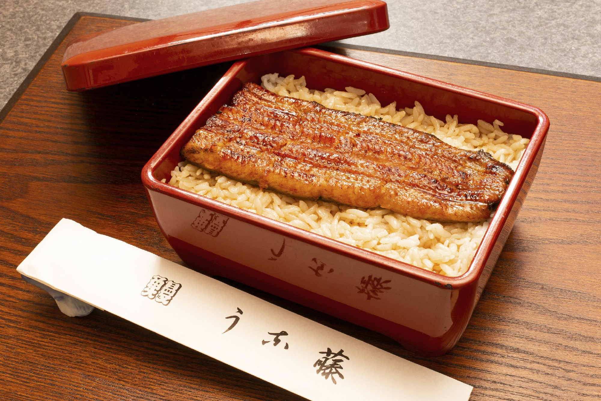 うな重<竹>