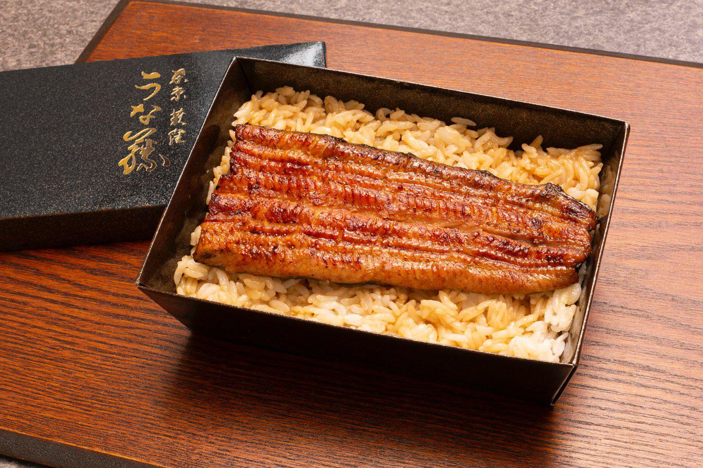 うな重<竹>