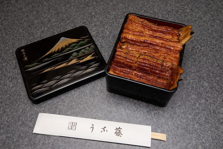 うな重<藤>